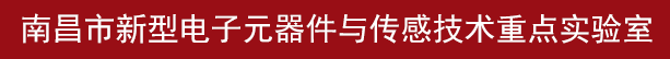 现代教育技术中心专题申报